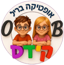 אופטיקה בריל קידס